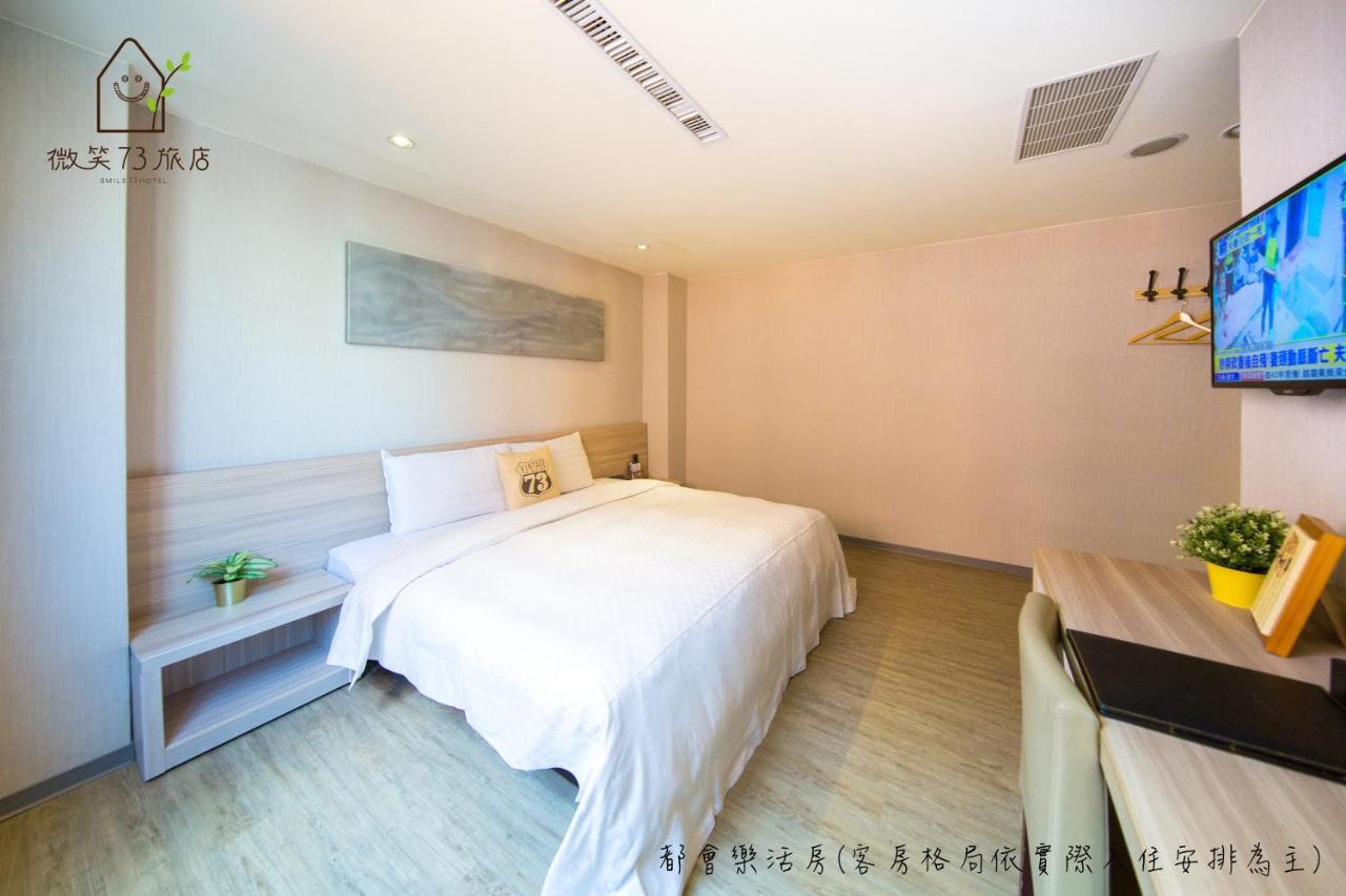 Smile 73 Hotel Ταϊχούνγκ Εξωτερικό φωτογραφία