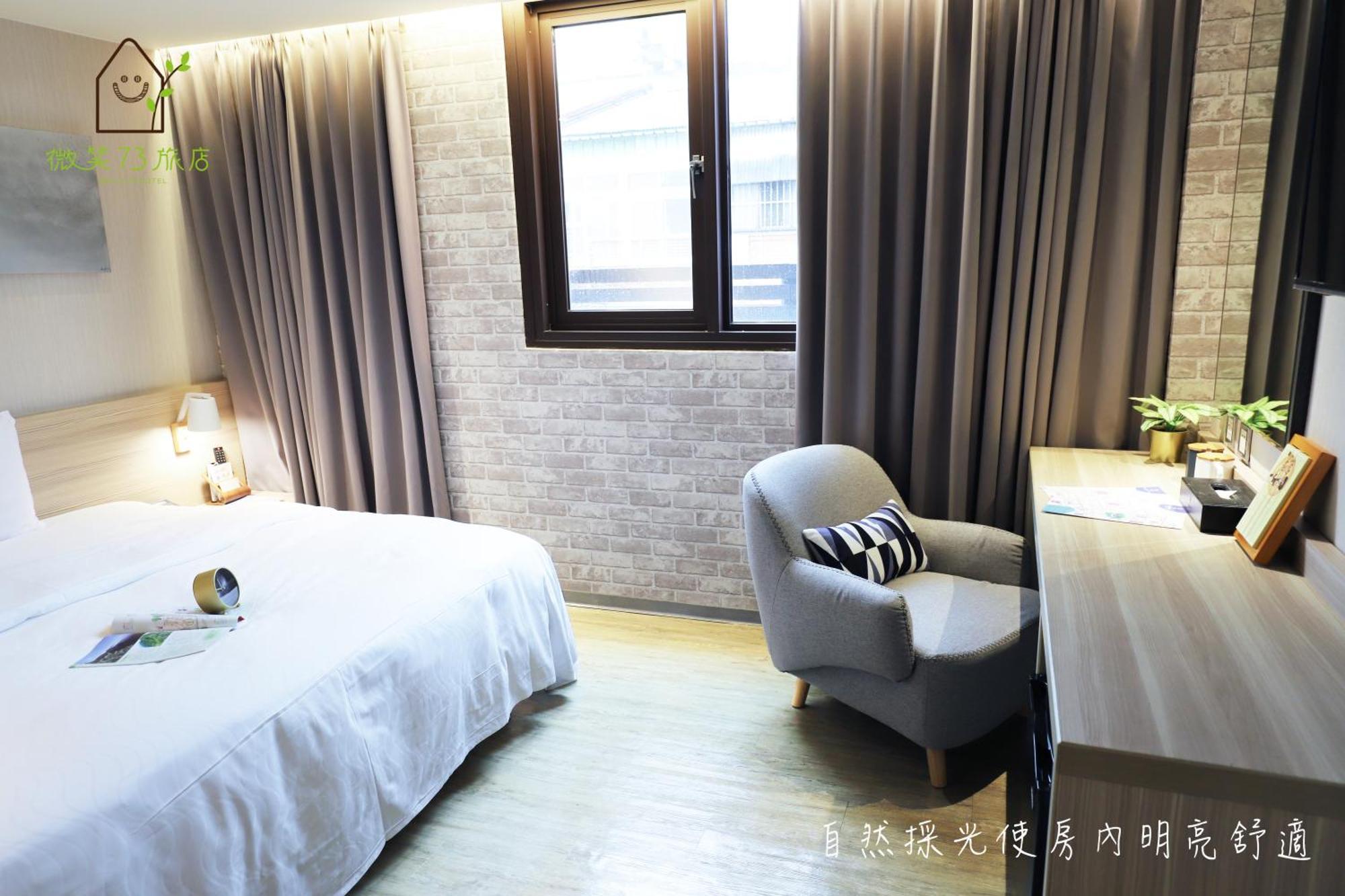 Smile 73 Hotel Ταϊχούνγκ Δωμάτιο φωτογραφία